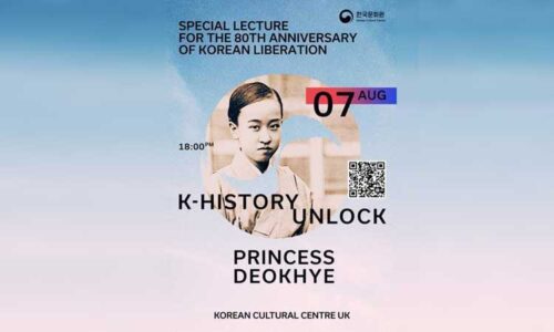 Princess Deokhye talk