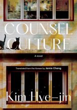 Thumbnail for post: Counsel Culture