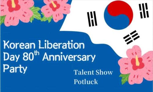 Liberation Day 2025 poster