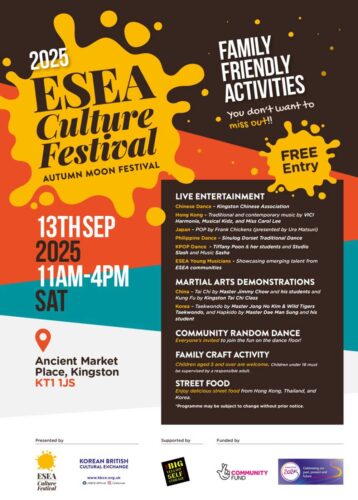 ESAE 2025 culture Festival poster