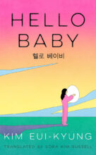 Thumbnail for post: Hello Baby