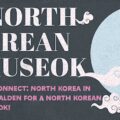 Thumbnail for post: A North Korean Chuseok 2025