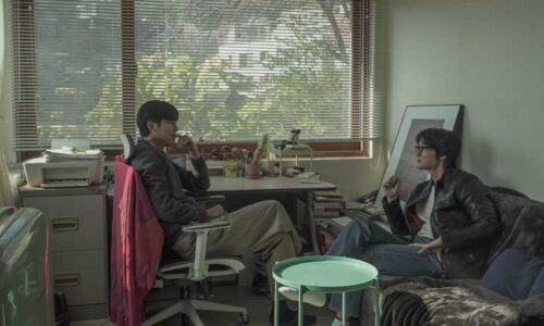 Still from Frosted Window