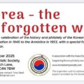 Thumbnail for post: Korea – the Unforgotten War: History and Philately