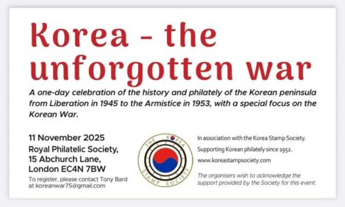 Korean stamps - poster
