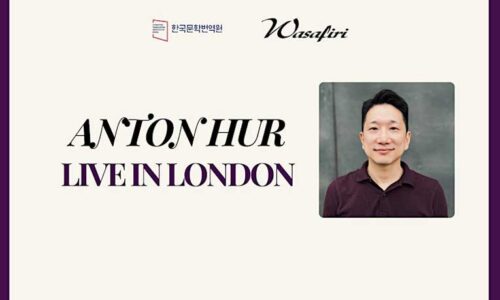 Anton Hur