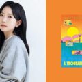 Thumbnail for post: K-Book Festival: Cheon Seon Ran in Conversation