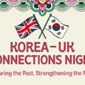 Thumbnail for post: Korea-UK Connections Night