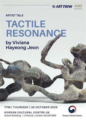 Tactile Resonance - poster