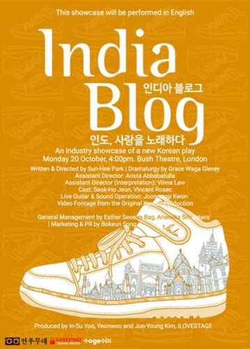 India Blog - poster