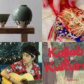 Thumbnail for post: December events