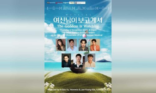 Poster: The Goddess is Watching