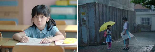 Stills from Hope