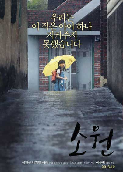 Hope: poster