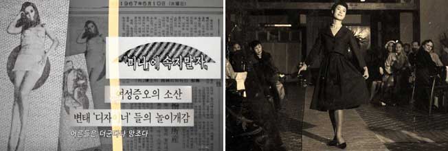 Stills from Nora Noh