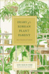 Cover artwork for book: Diary of a Korean Plant Parent: Four Seasons of Growth