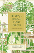 Cover artwork for book: Diary of a Korean Plant Parent: Four Seasons of Growth