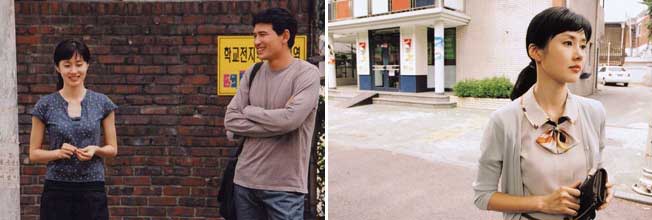 Stills from This Charming Girl