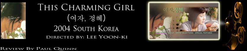 This Charming Girl: review header image