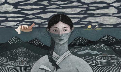 Comfort Woman image