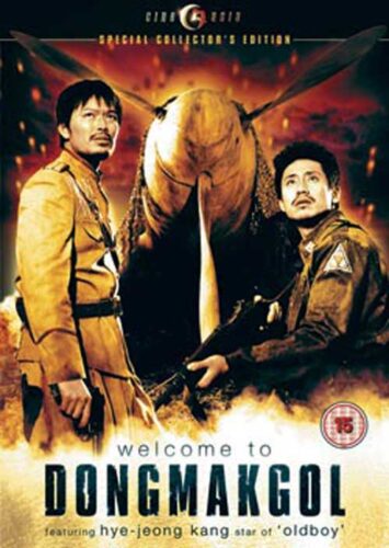 Welcome to Dongmakgol: DVD cover