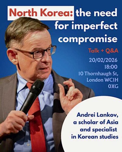 Poster of Lankov talk
