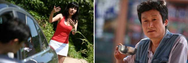 Stills from Missing