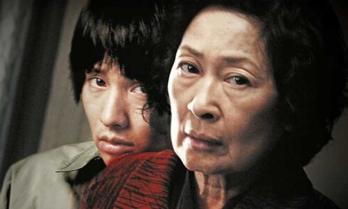 Mother: poster