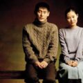 Thumbnail for post: Oasis (오아시스, 2002) review: forcing us to face our own prejudices