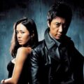 Thumbnail for post: Open City (무방비 도시, 2008) review: striking visuals, but predictable crime plot and thin characterisation