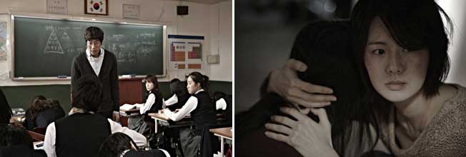Stills from Perfect Number