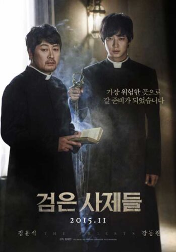 The Priests: poster