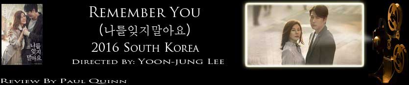 Remember You: review header image