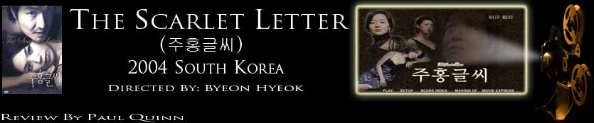 Scarlet Letter: review header image