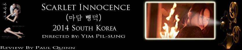 Scarlet Innocence: review header image
