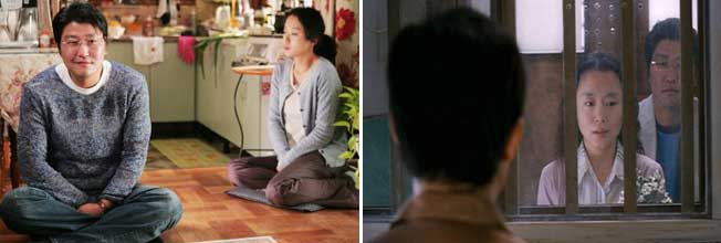 Stills from Secret Sunshine