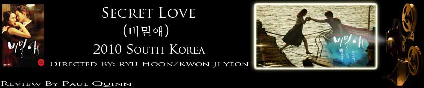 Secret Love: review header image