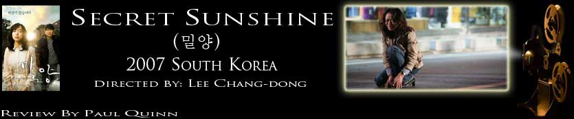 Secret Sunshine: review header image