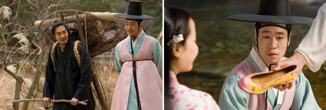 Stills from The Servant