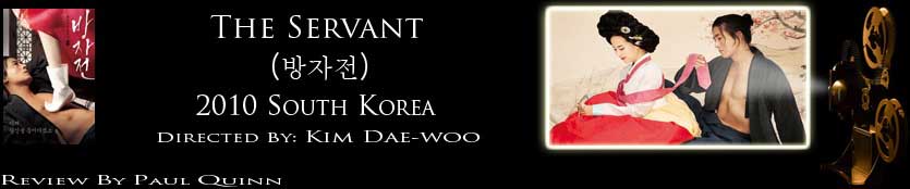 The Servant: review header image