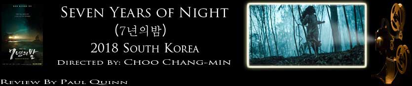 Seven Years of Night: review header image