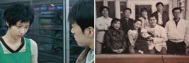 Stills from Sorum