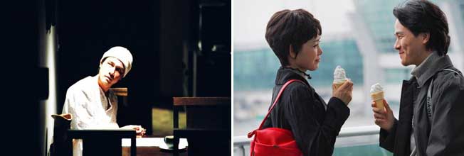Stills from Spider Forest