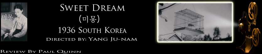 Sweet Dream: review header image