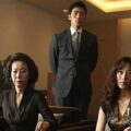 Thumbnail for post: The Taste of Money (돈의 맛, 2012) review: power, sex and emotional emptiness