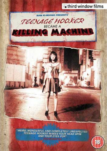 Teenage Hooker Became A Killing Machine: UK DVD cover