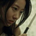 Thumbnail for post: The Wicked (마녀, 2014) review: dark humour, shifting perceptions and creeping dread