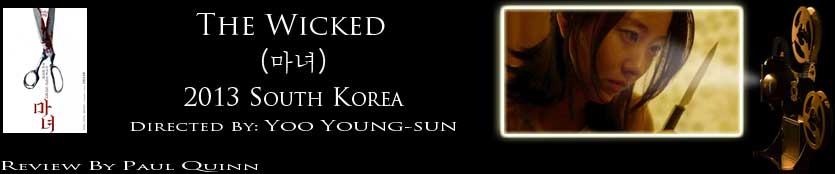 The Wicked - review image header