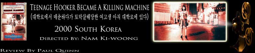 Teenage Hooker Became A Killing Machine: review header image