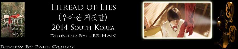 Thread of Lies: review header image